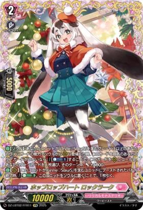 DZ-LBT02】リリカルモナステリオ あわてんぼうのクリスマス 商品検索