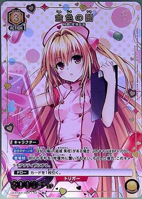 金色の闇(UA45BT/TLR-1-027) | R☆ | ドラゴンスター | ユニオンアリーナ