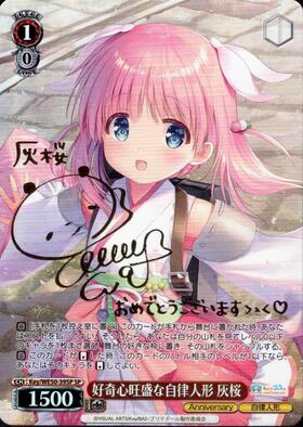 Key 25th SSP むすんだ未来 うみ＆識 サマポケ Amazon.co.jp: ヴァイス