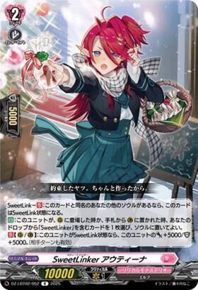 DZ-LBT02】リリカルモナステリオ あわてんぼうのクリスマス 商品検索