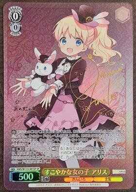 BP】きんいろモザイク 15th Anniversary 商品検索 | ドラゴンスター