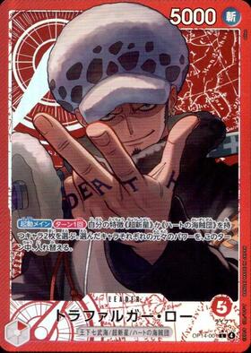 トラファルガー・ロー(OP12-106) | UC | ドラゴンスター | ONE PIECE