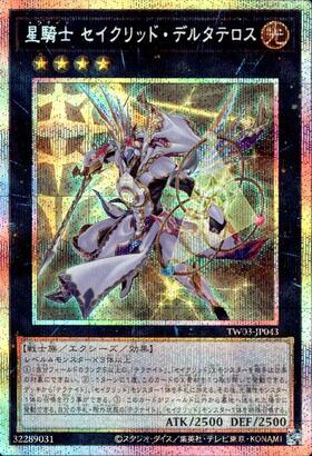 TERMINAL WORLD 3 商品検索 | ドラゴンスター | 遊戯王