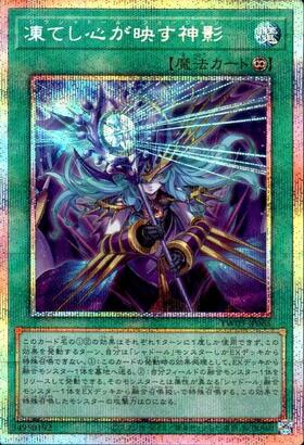 シャドール 商品検索 | ドラゴンスター | 遊戯王