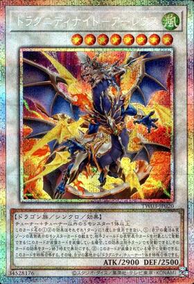 TERMINAL WORLD 3 商品検索 | ドラゴンスター | 遊戯王