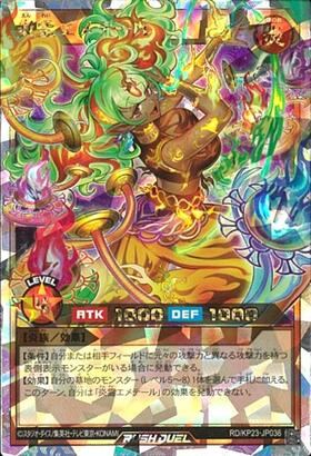 新星のギアスチャージ 商品検索 | ドラゴンスター | 遊戯王ラッシュ