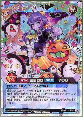 新星のギアスチャージ 商品検索 | ドラゴンスター | 遊戯王ラッシュ