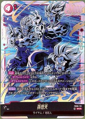 新弾 商品検索 | ドラゴンスター | ドラゴンボールスーパーカード