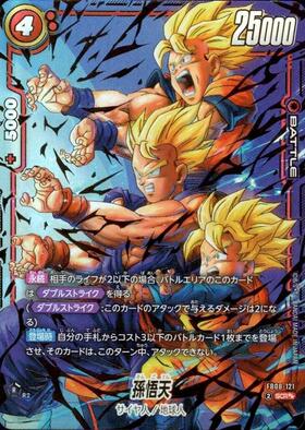 新弾 商品検索 | ドラゴンスター | ドラゴンボールスーパーカード