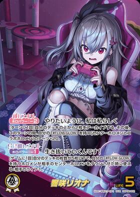 ブースターパック「アヤカシヴァーミリオン」 商品検索 | ドラゴン