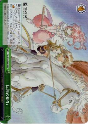 BP】『テイルズ オブ』シリーズ 商品検索 | ドラゴンスター | ヴァイス