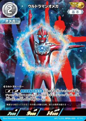 ブースターパック06「轟刃と機甲の盟友」 商品検索 | ドラゴンスター