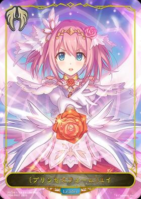 プリンセスフォーム〕ユイ(CP04-PR07) | プロモ | ドラゴンスター