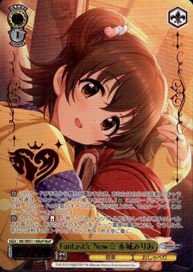 Fantast！c Now☆ 赤城みりあ(SP/サイン)(IMC/WE51-14SP) | SP