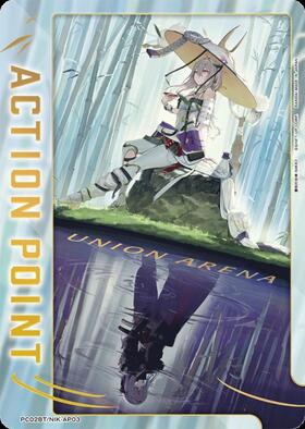 ACTION POINT(UA45BT/TLR-1-AP06)(古手川唯) | AP | ドラゴンスター