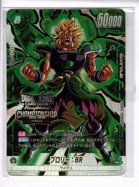 商品検索 | ドラゴンスター | ドラゴンボールスーパーカードゲーム