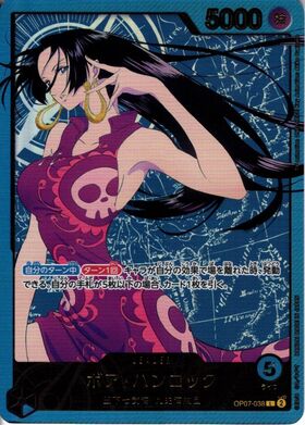 ボア・ハンコック(☆SR/パラレル)(OP14-112) | SR/パラレル | ドラゴン