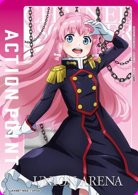 ACTION POINT(東京喰種トーキョーグール)(AP/シリアル)(UA47BT/TKG-1