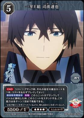 ドラゴンスター】ビルディバイド日本最大級の通販サイト