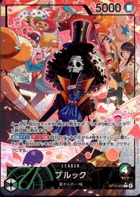 ブルック(☆SR/パラレル)(EB01-046) | SR/パラレル | ドラゴンスター