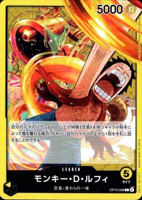 モンキー・D・ルフィ(OP01-024) | SR/パラレル | ドラゴンスター | ONE