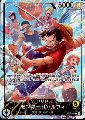 モンキー・D・ルフィ(OP07-109)[ONE PIECE DAY24] | SR | ドラゴン