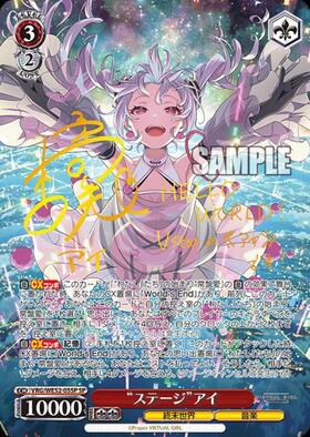 新弾 商品検索 | ドラゴンスター | ヴァイスシュヴァルツ