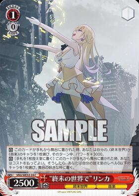 ドラゴンスター】ヴァイスシュヴァルツ日本最大級の通販サイト