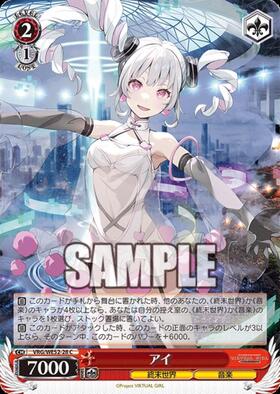 ドラゴンスター】ヴァイスシュヴァルツ日本最大級の通販サイト