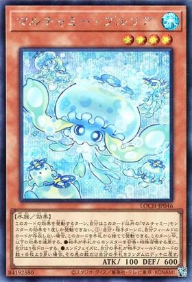 マルチャミー・プルリア(高価N) | ノーマル/レア | ドラゴンスター