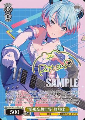 新弾 商品検索 | ドラゴンスター | ヴァイスシュヴァルツ