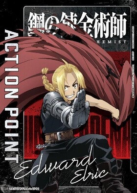 UNION ARENA エドワード・エリック #AP01 PSA10 UNION ARENA