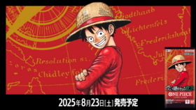 通販新品】ワンピースCG ブースターパック『受け継がれる意志