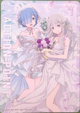 レム(UA40BT/REZ-1-020) | SR☆ | ドラゴンスター | ユニオンアリーナ