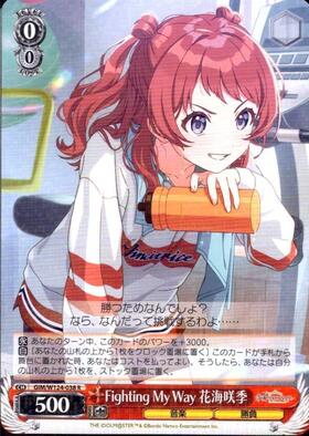 Fighting My Way 花海咲季(SP/サイン)(GIM/W124-038SP) | SP