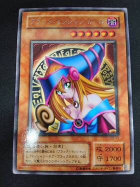 ブラックマジシャンガール(銀レア)(封筒無し) | 未登録 | ドラゴン