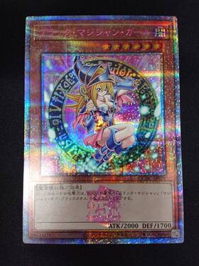 ブラック・マジシャン・ガール(25thレア/ピンク文字/イラスト違い