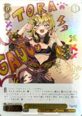 とびっきりのワンショット！ うる虎がーる(AOH/W127-001EX) | SEC