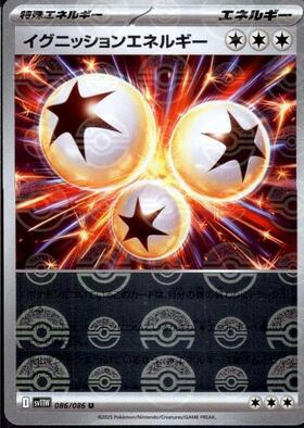 モンスターボール【25th】(002/015)(UR仕様) | ホイル | ドラゴン