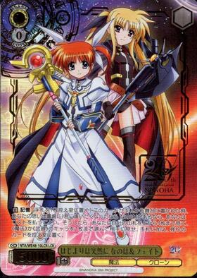 PBT】魔法少女リリカルなのは 20th Anniversary 商品検索 | ドラゴン