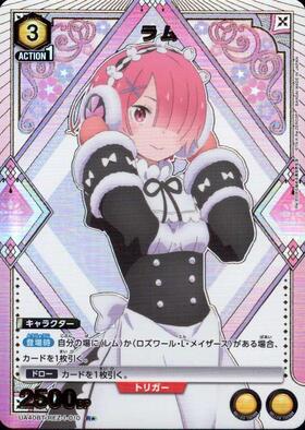 UA40BT】Re:ゼロから始める異世界生活 商品検索 | ドラゴンスター