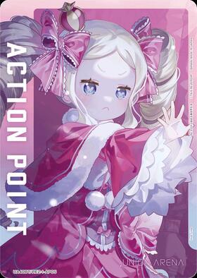 ベアトリス(UA40BT/REZ-1-076) | R | ドラゴンスター | ユニオンアリーナ