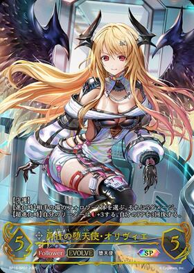 ブースターパック第16弾 「新たなる創世」 商品検索 | ドラゴンスター