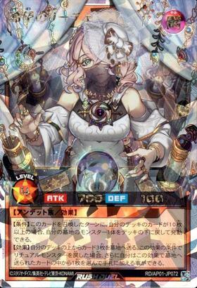 希望のリーチェ(OverRush)(RD/AP01-JP072) | オーバーラッシュレア