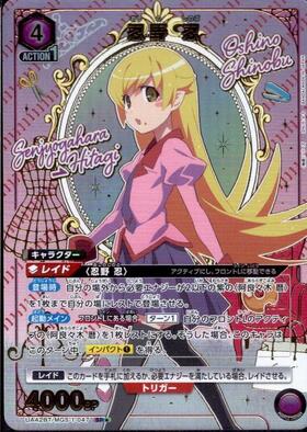 ユニオンアリーナ 物語シリーズ 全色 SR以下4コン ③ ユニオンアリーナ