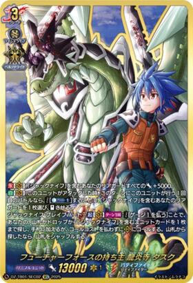 VG-DZ-TB01】「フューチャーカード バディファイト」 商品検索