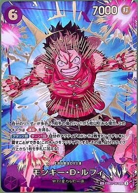 モンキー・D・ルフィ(P-106) | P | ドラゴンスター | ONE PIECEカード