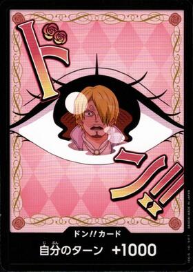 シャーロット・プリン(SP/R)(OP03-112) | SP | ドラゴンスター | ONE