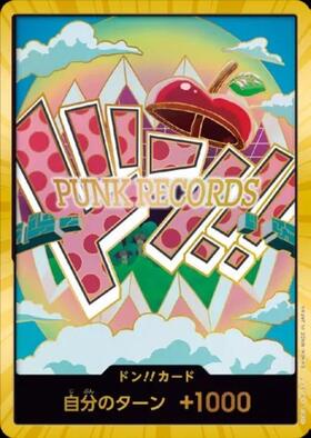 ドン！！カード[ウタ](パラレル/ホイル) | ホイル | ドラゴンスター