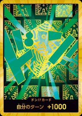 ドン！！カード[ウタ](パラレル/ホイル) | ホイル | ドラゴンスター